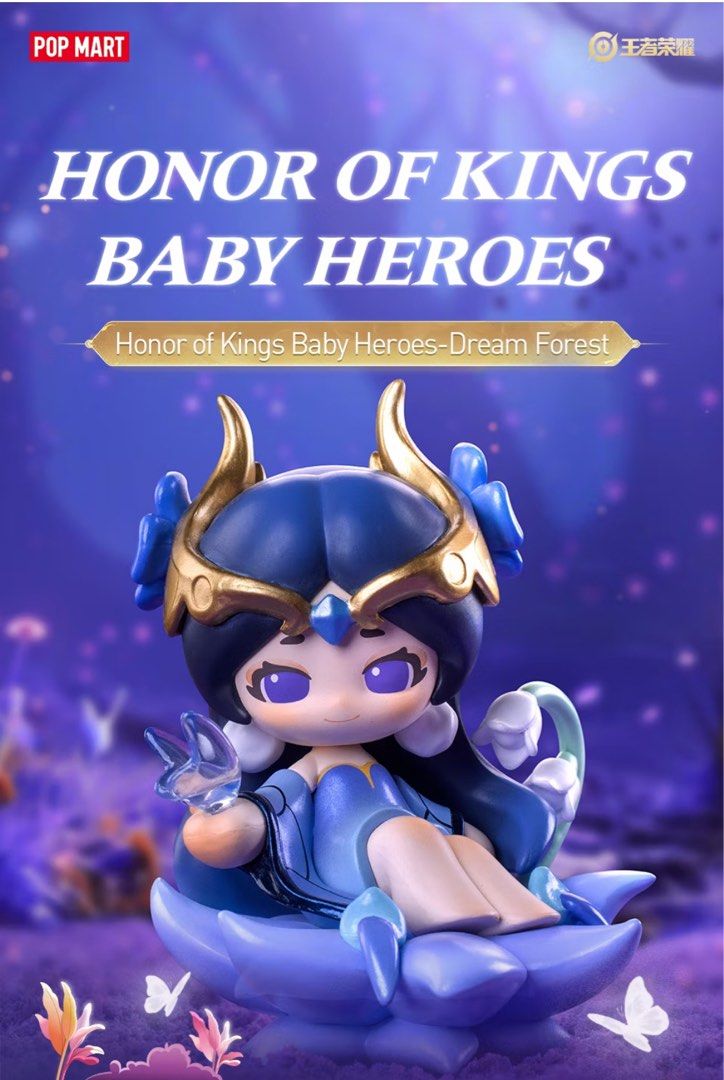 Honour of Kings Baby Heroes - Dream Forest Series (Blind Box)